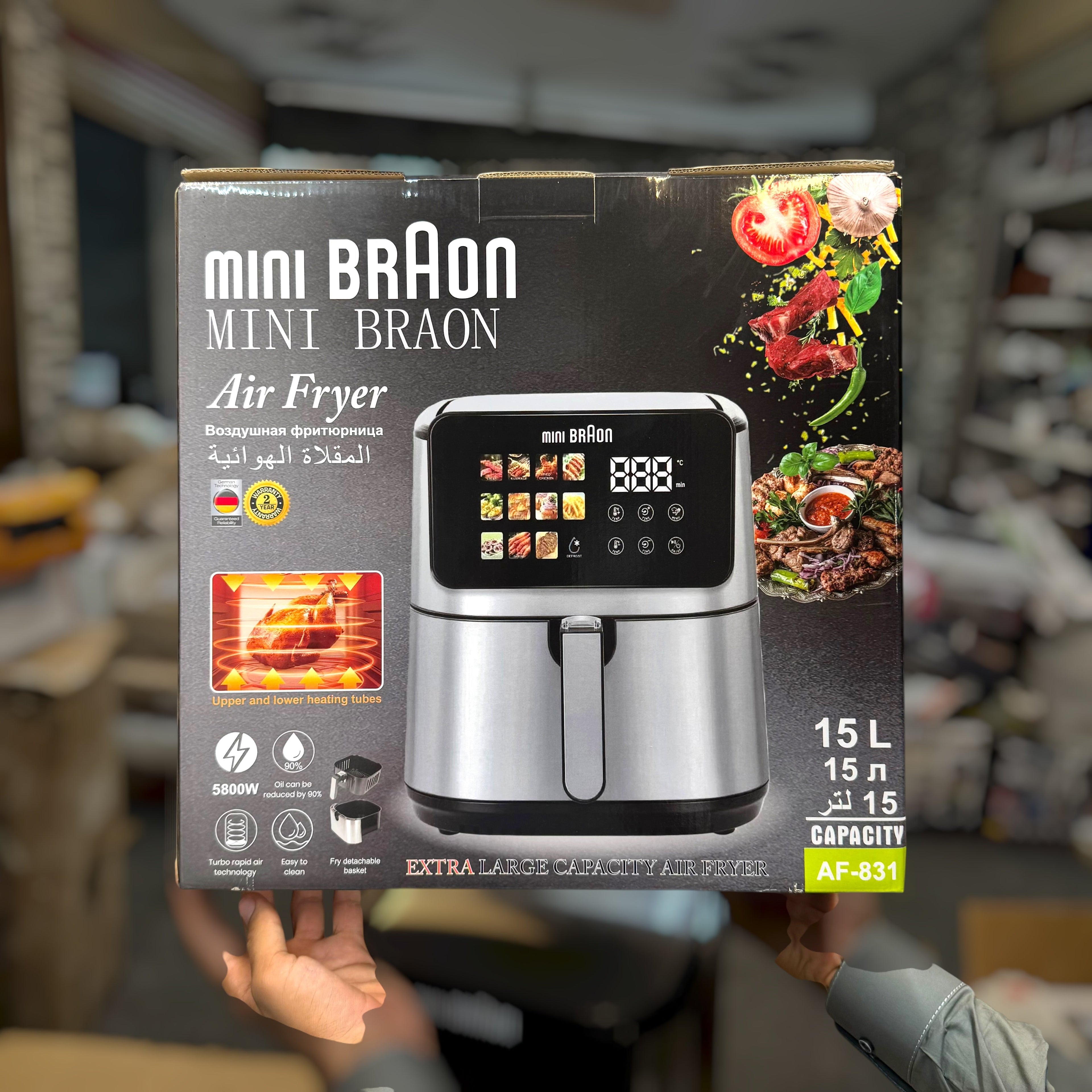 Mini Braon 15L Digital Air Fryer
